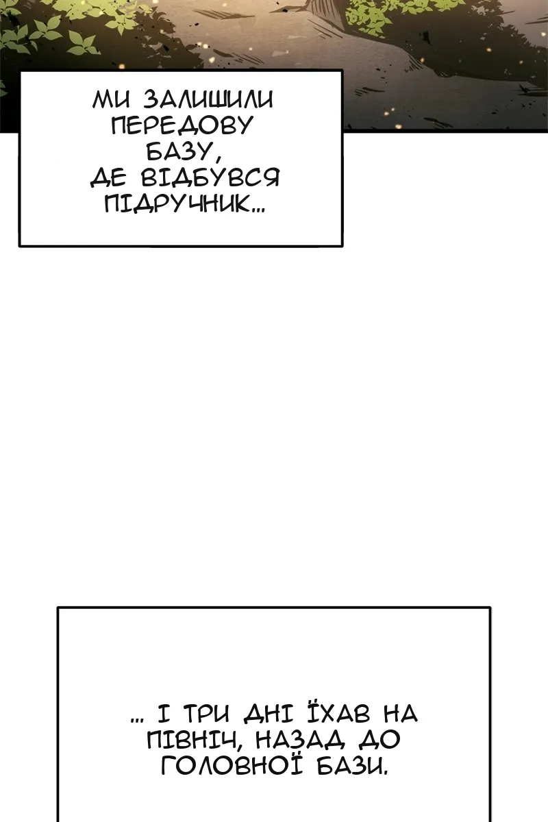 Сторінка 4