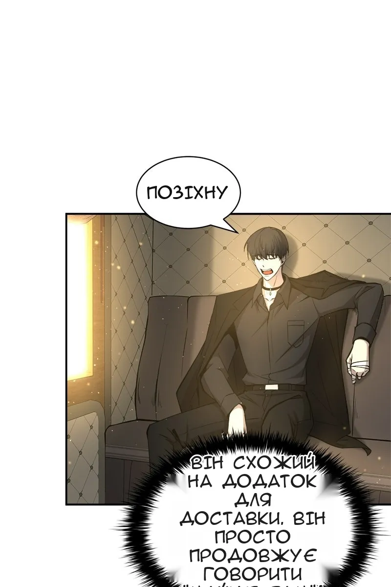 Сторінка 11