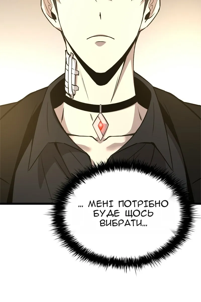 Сторінка 14