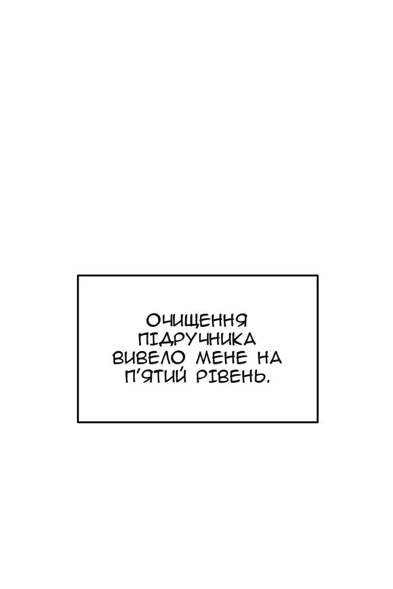 Сторінка 15
