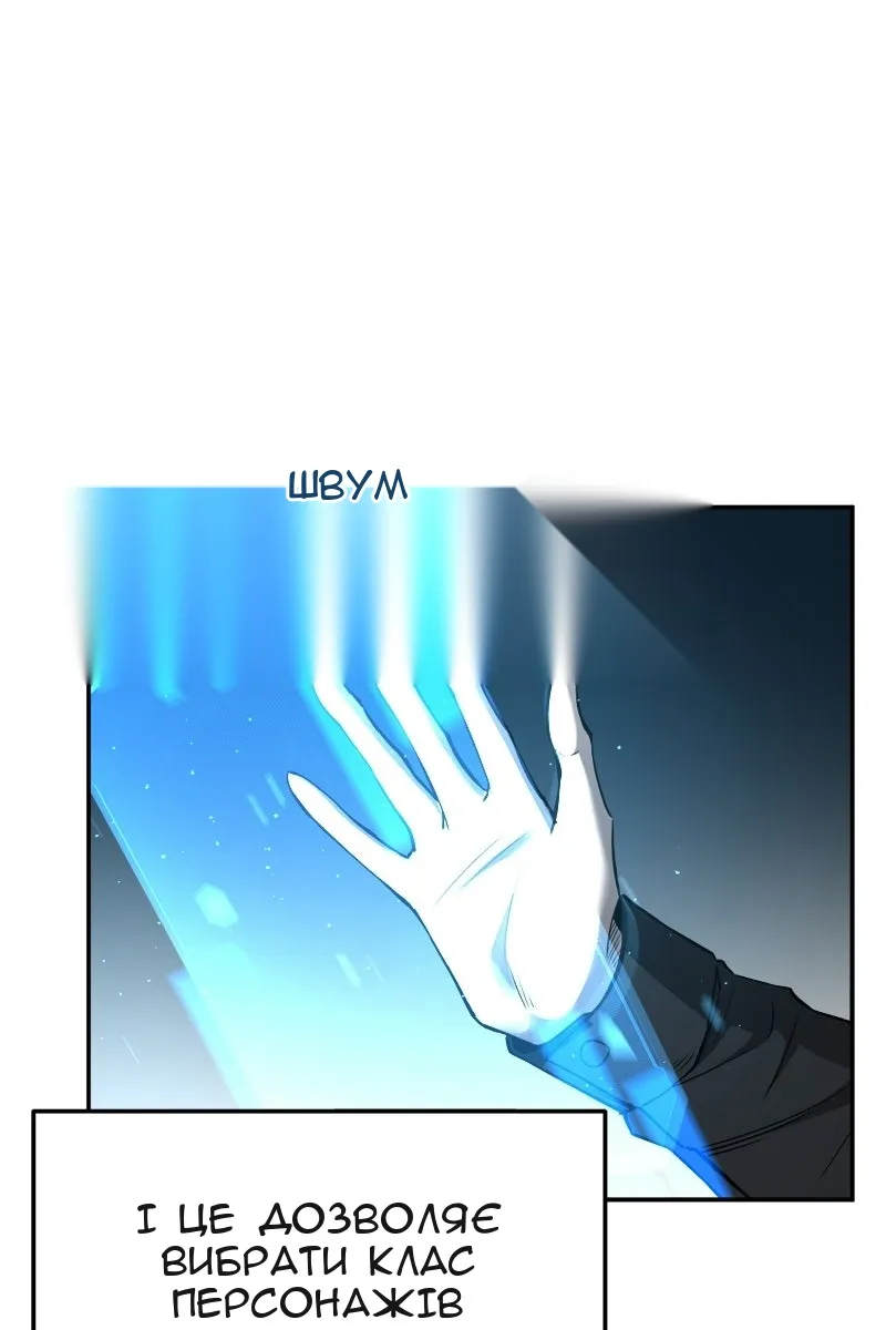 Сторінка 16
