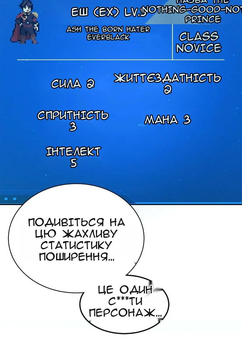 Сторінка 18