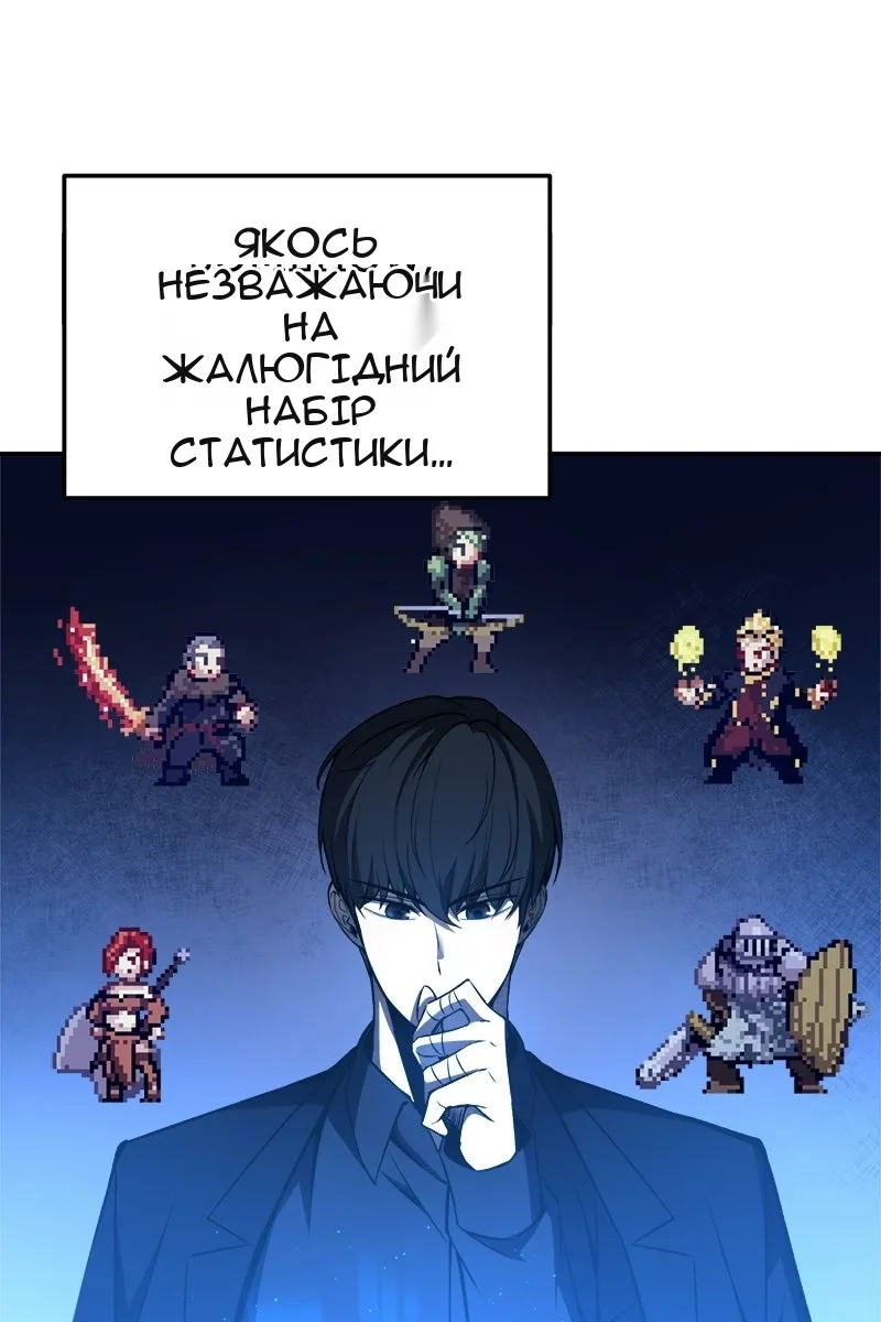Сторінка 20