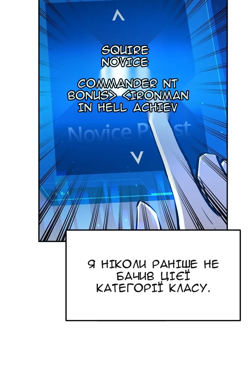 Сторінка 23