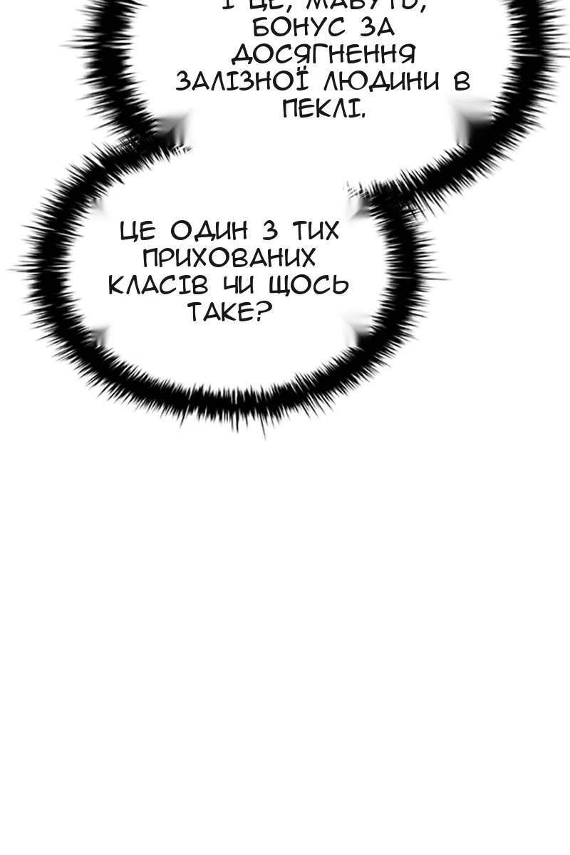 Сторінка 26