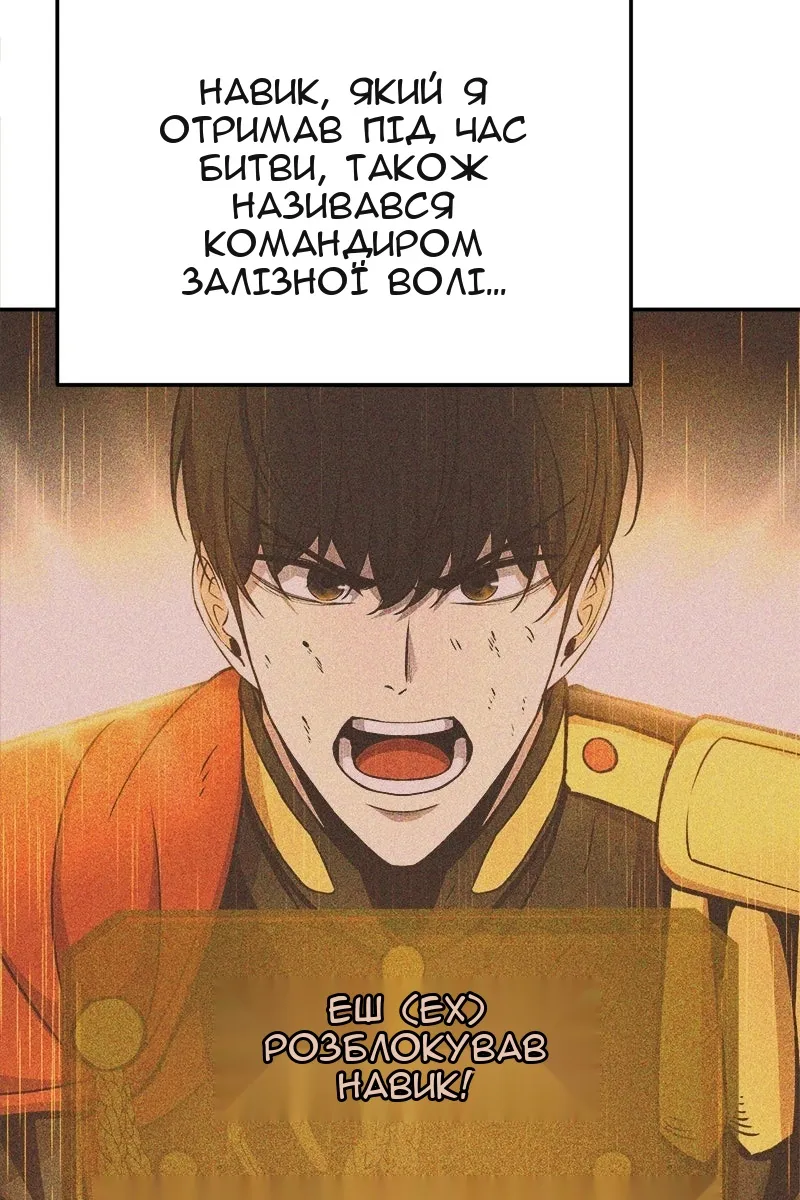 Сторінка 28