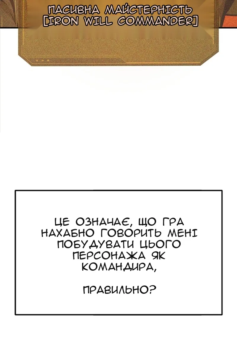 Сторінка 29