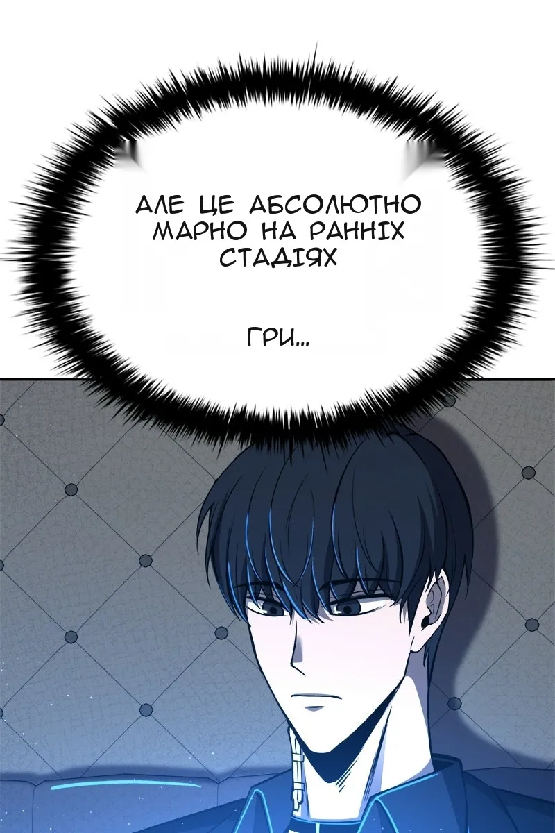 Сторінка 32