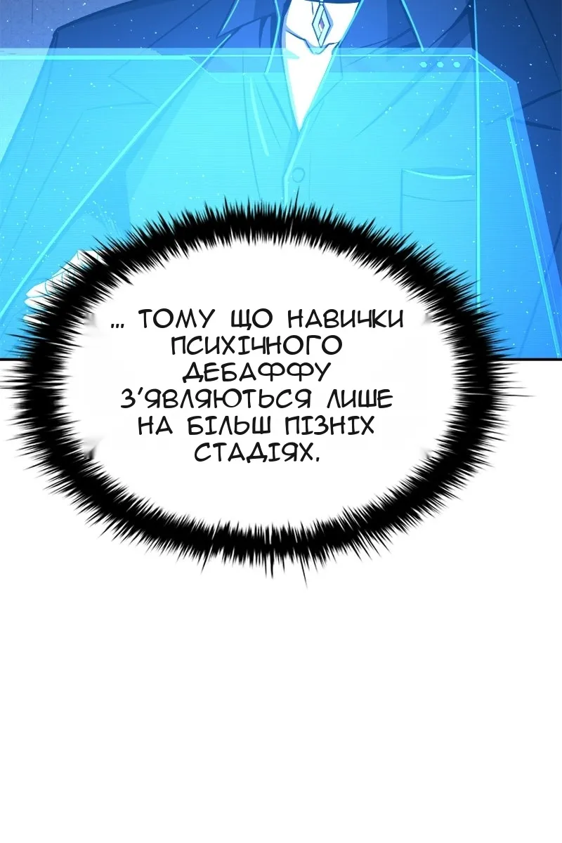 Сторінка 33