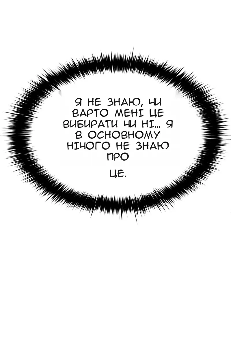 Сторінка 34