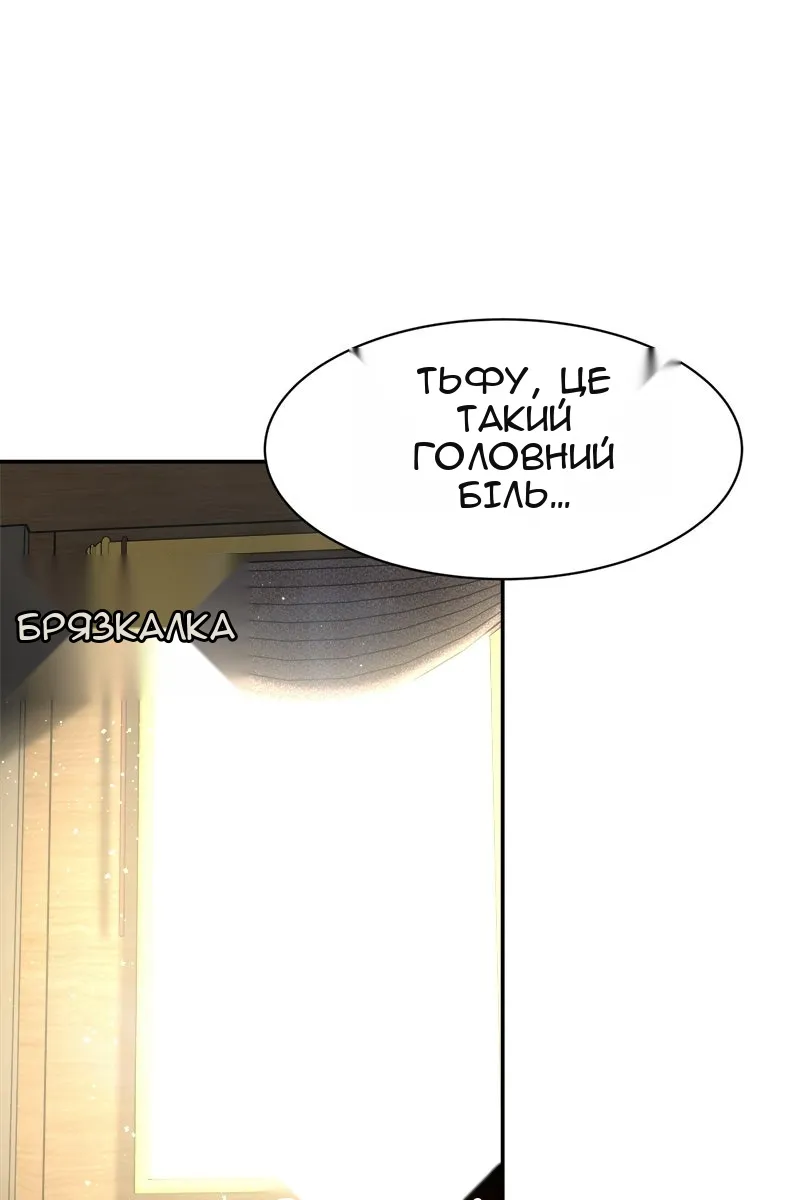 Сторінка 35
