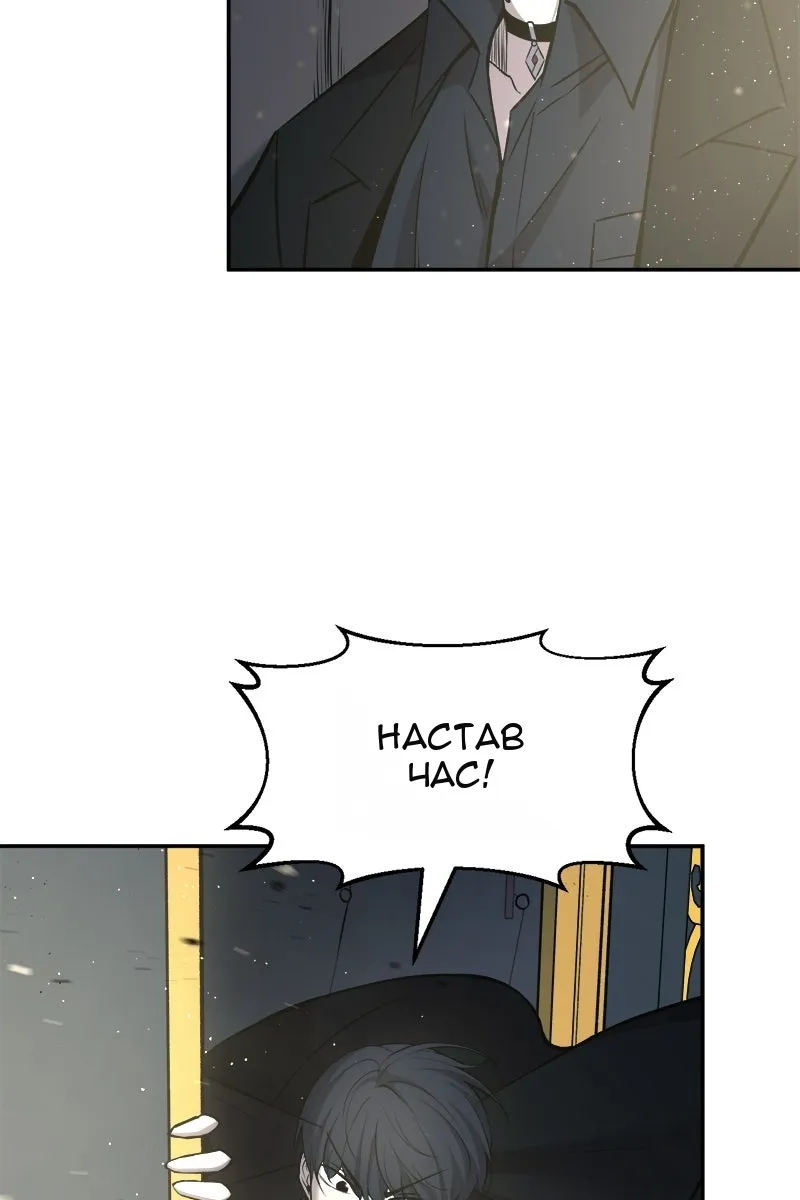 Сторінка 38