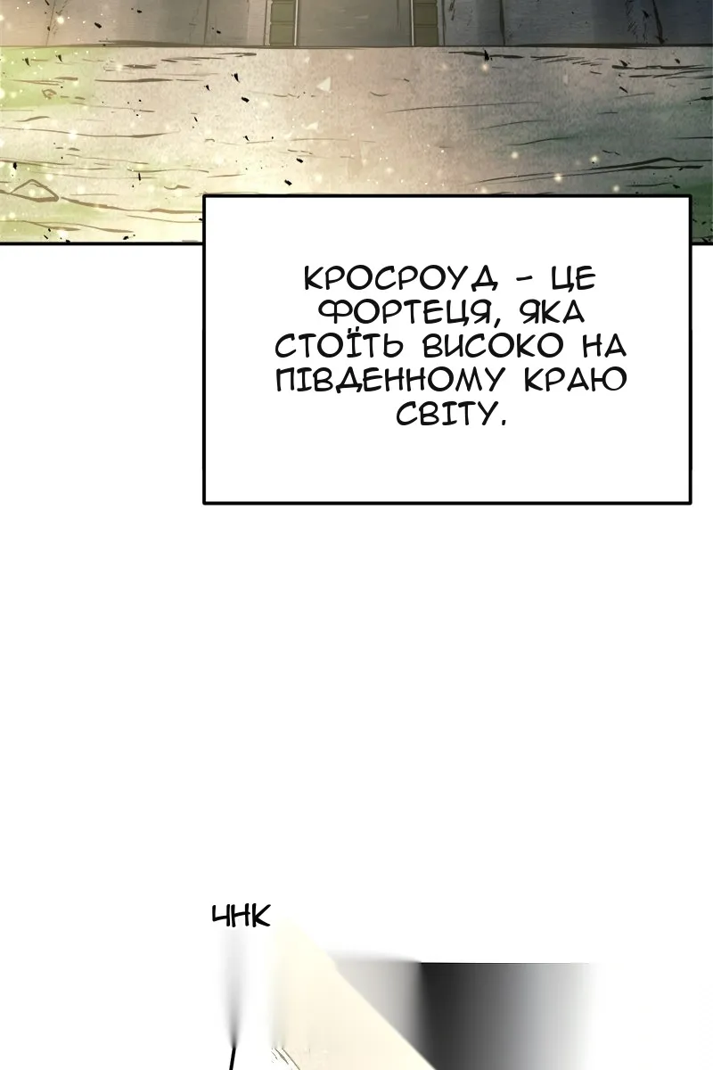Сторінка 43