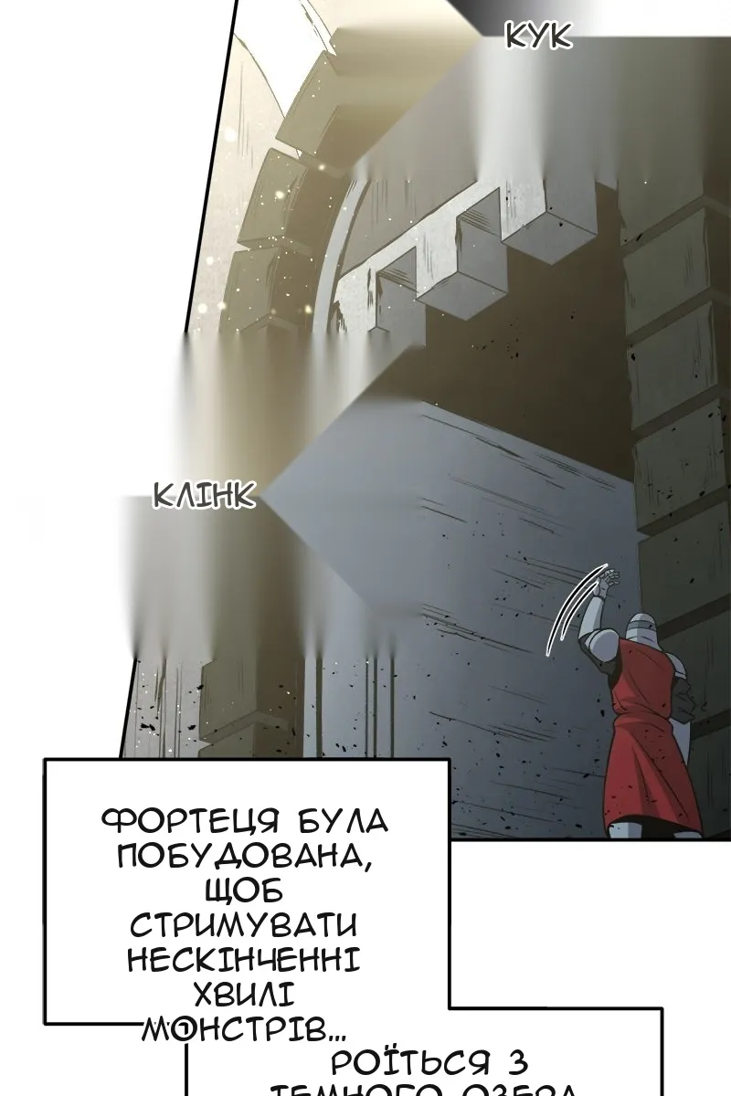 Сторінка 44