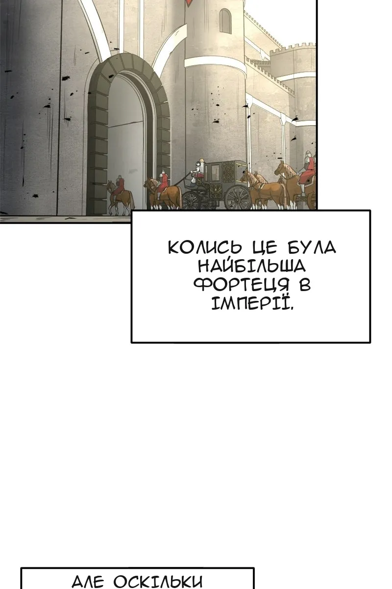 Сторінка 46