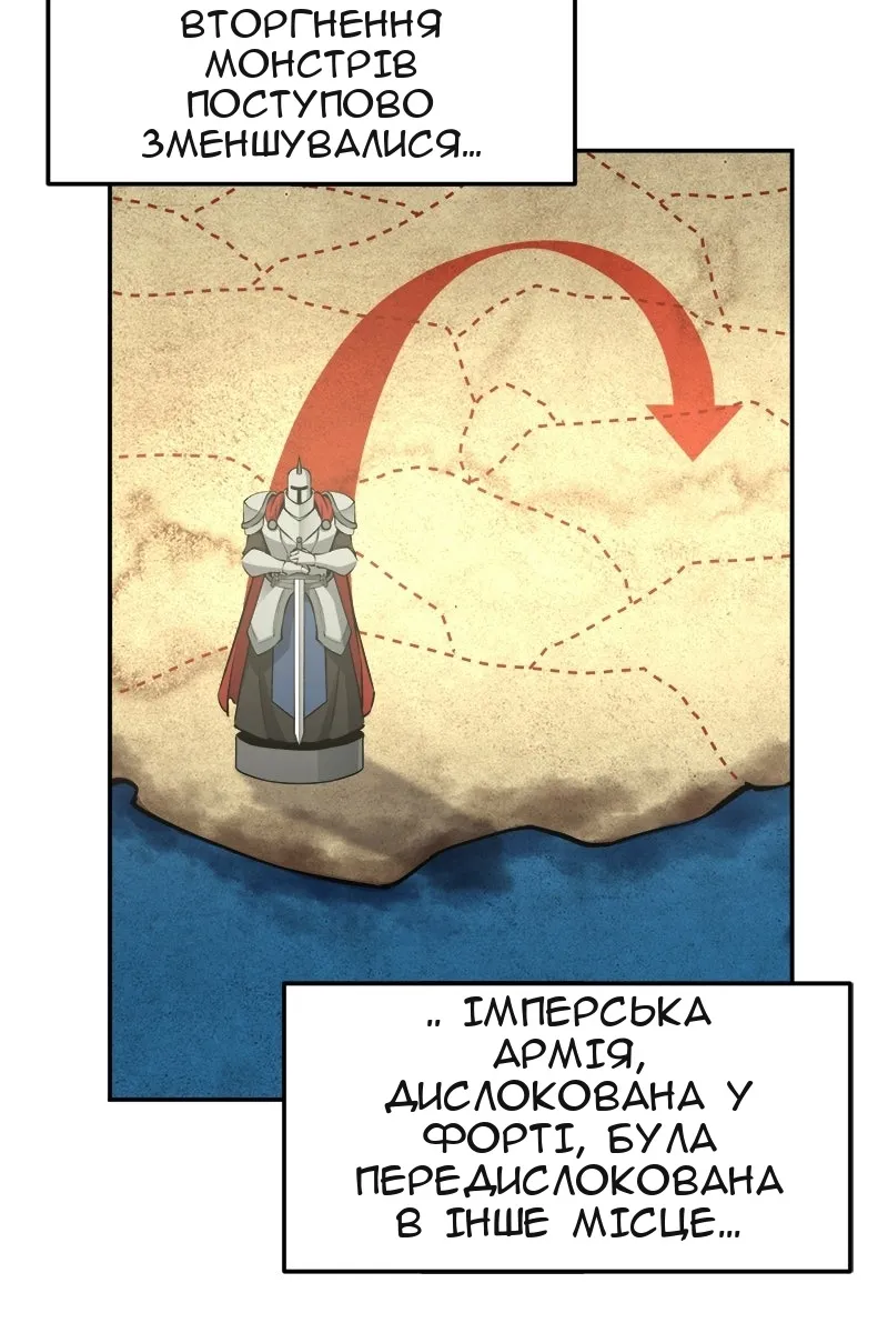 Сторінка 47