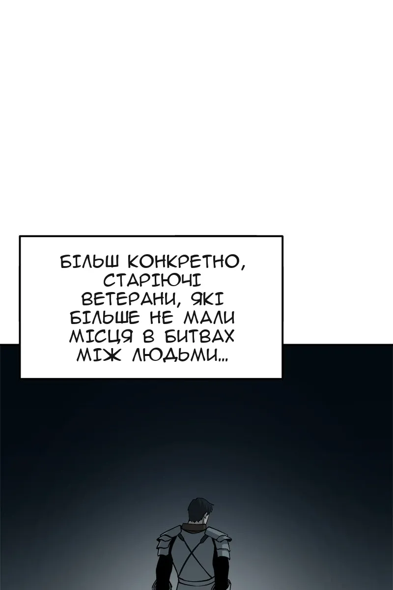 Сторінка 49