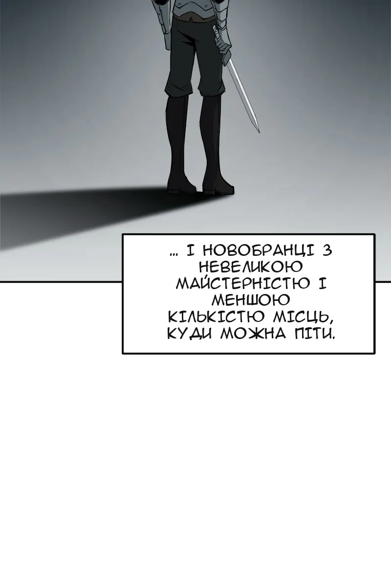 Сторінка 50