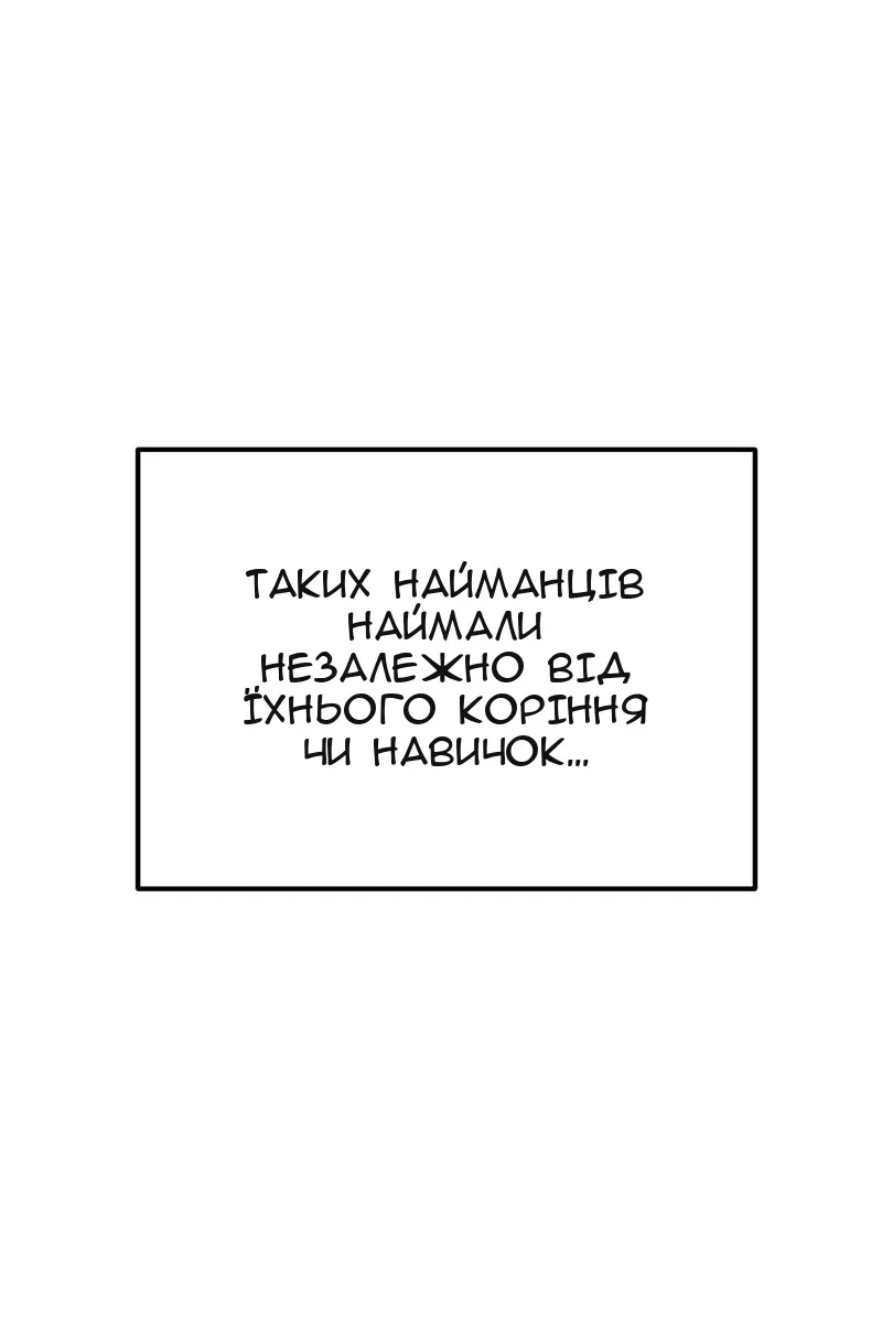 Сторінка 51