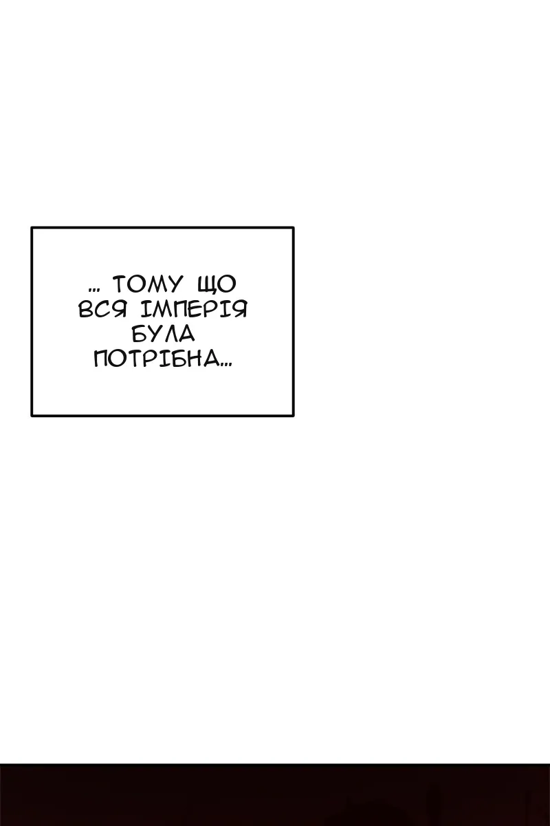 Сторінка 52