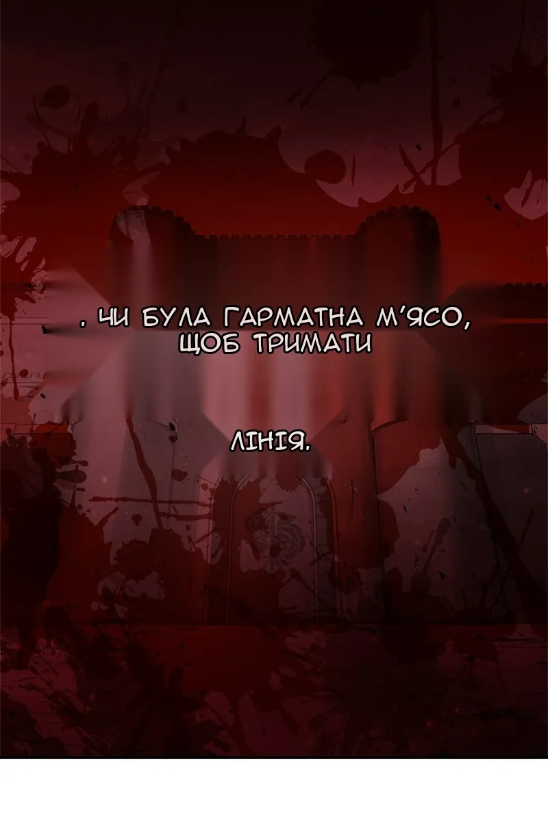 Сторінка 53