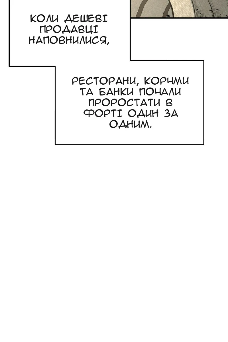 Сторінка 55