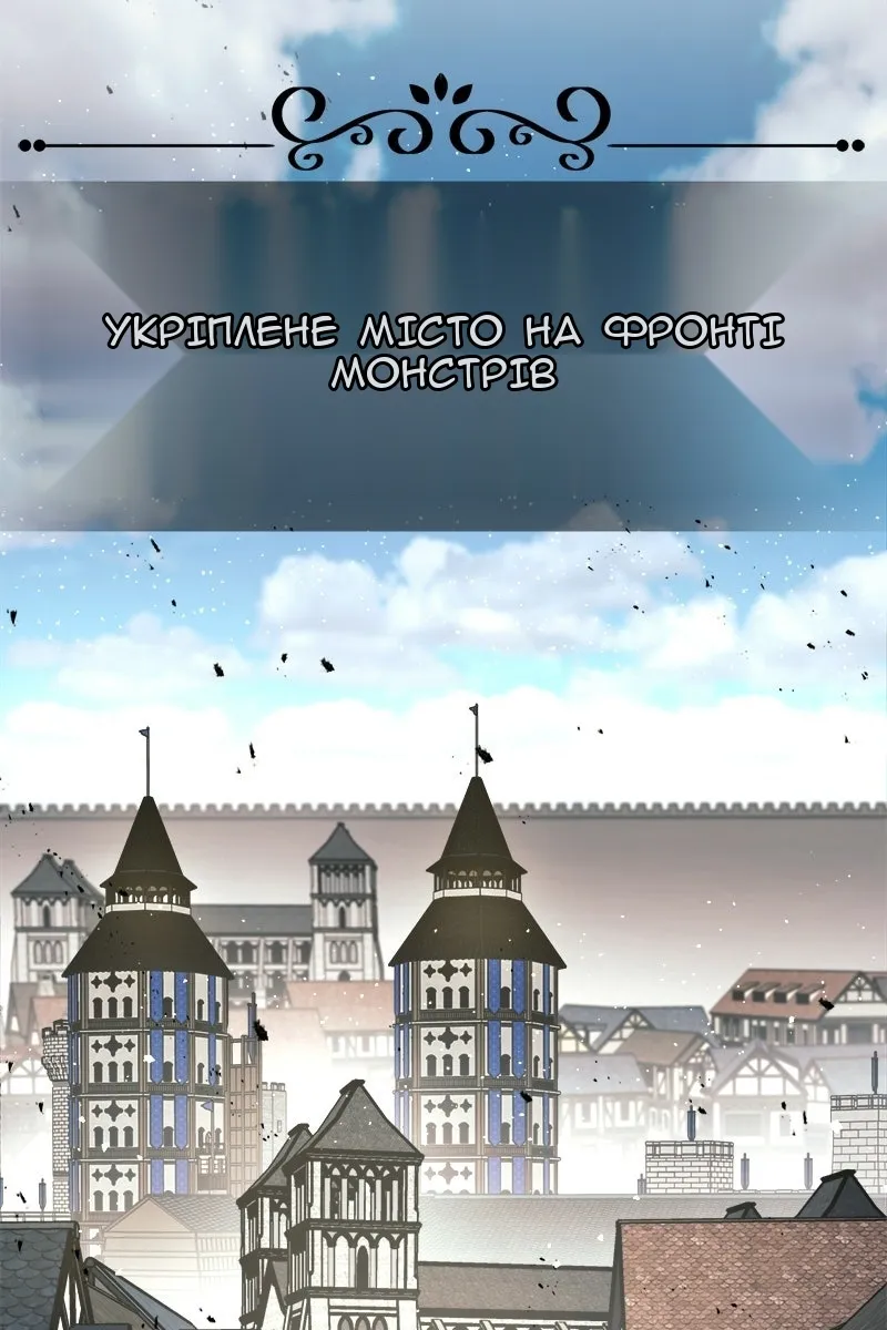 Сторінка 60