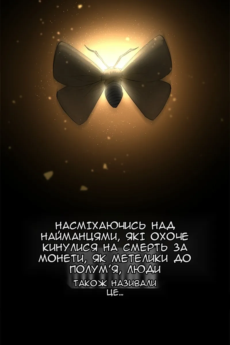 Сторінка 63