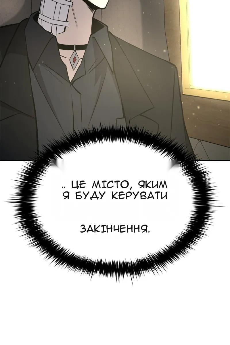 Сторінка 71