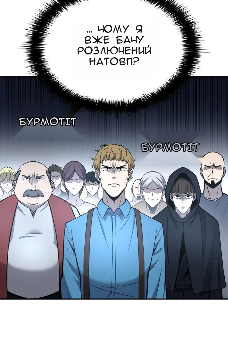 Сторінка 76
