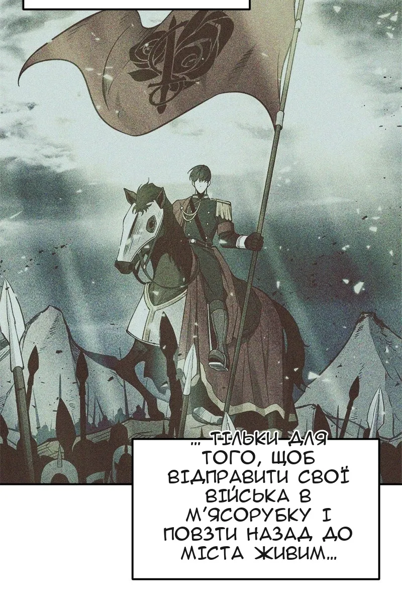 Сторінка 79