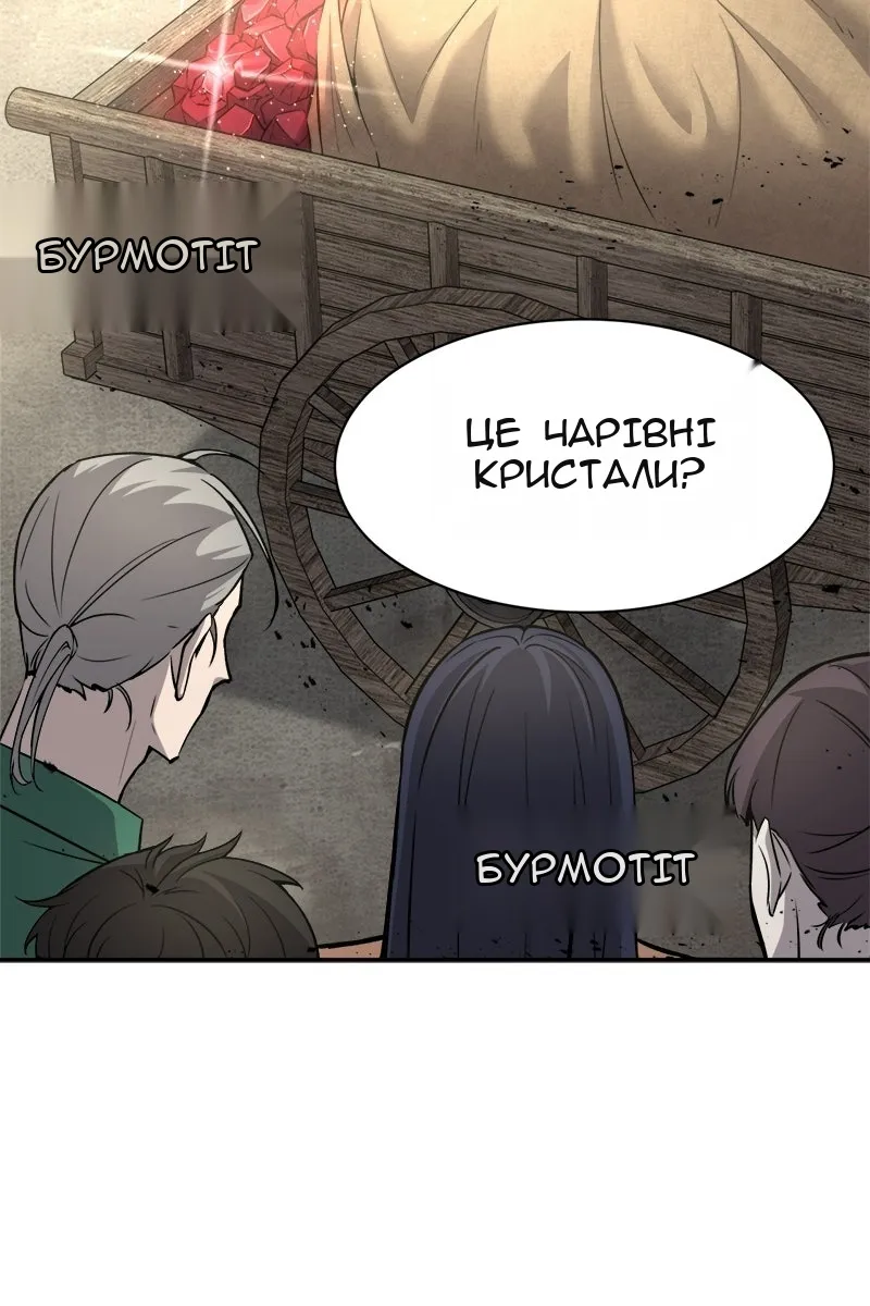 Сторінка 83