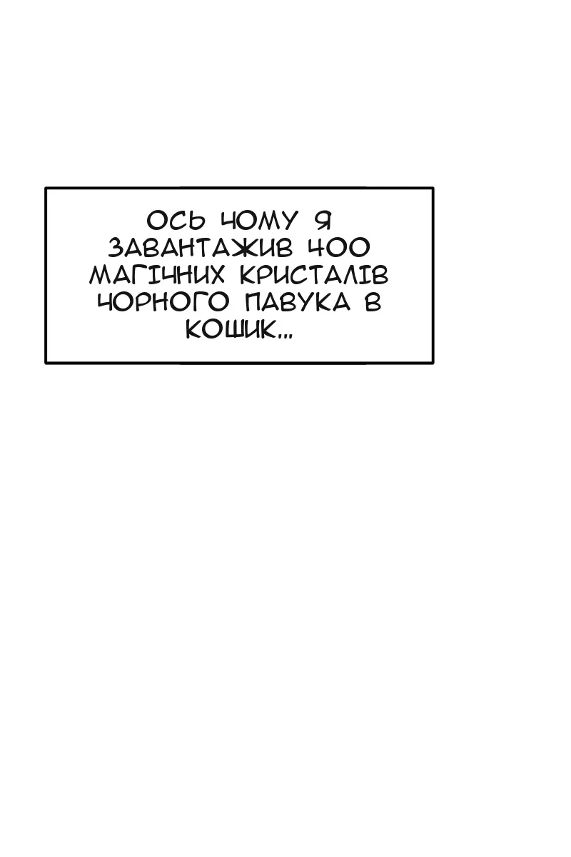 Сторінка 84
