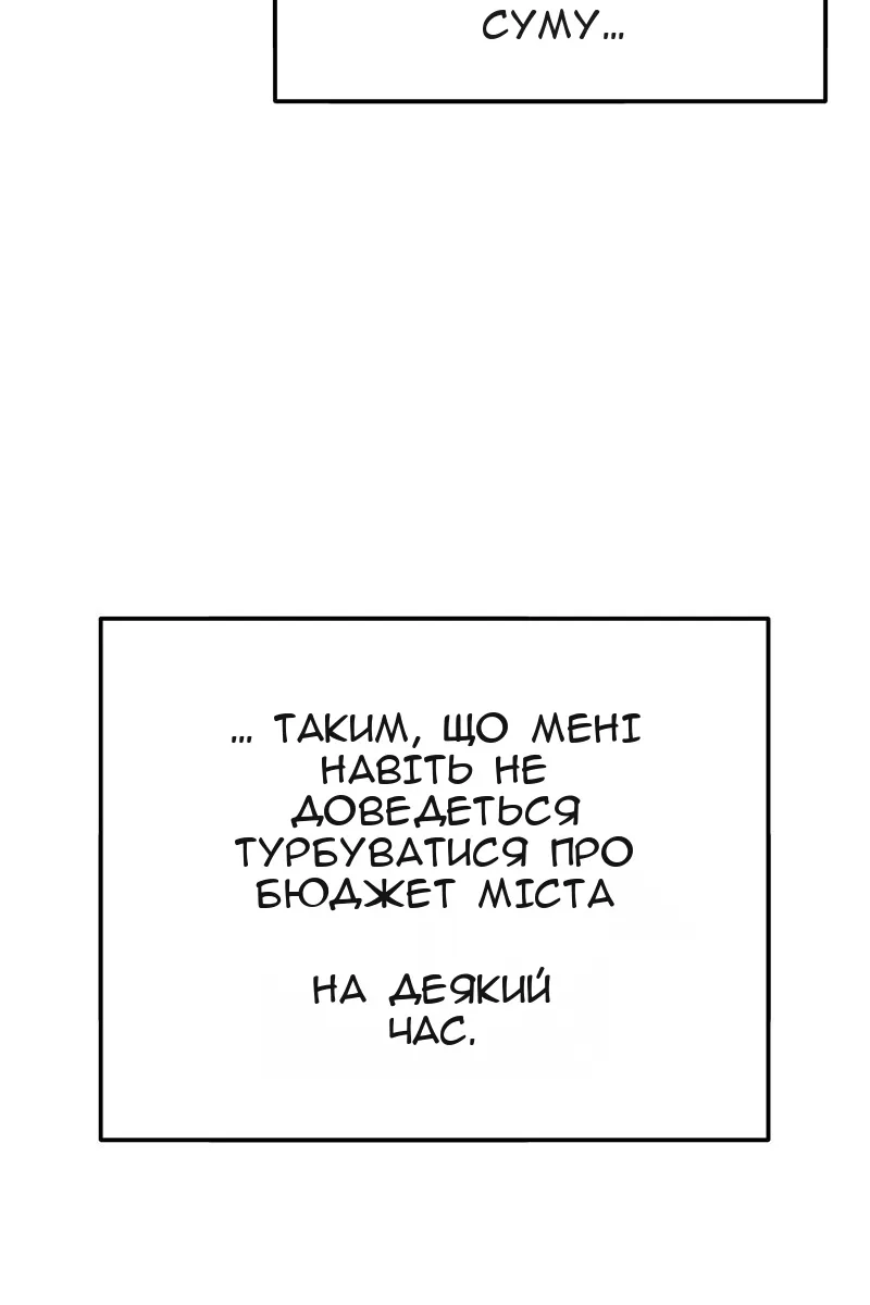 Сторінка 88