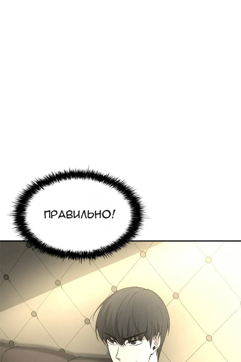 Сторінка 89