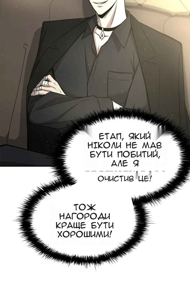 Сторінка 90