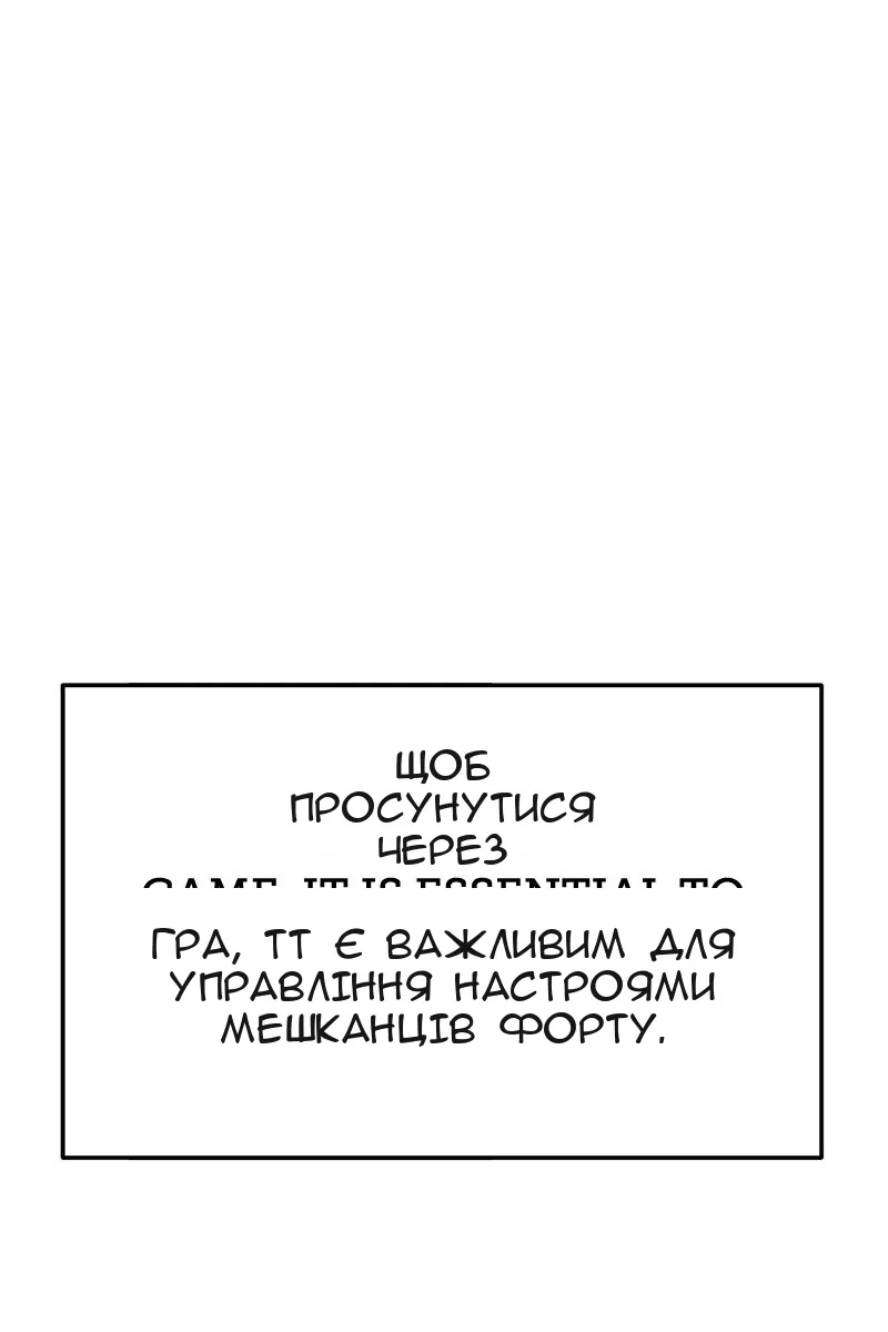 Сторінка 91