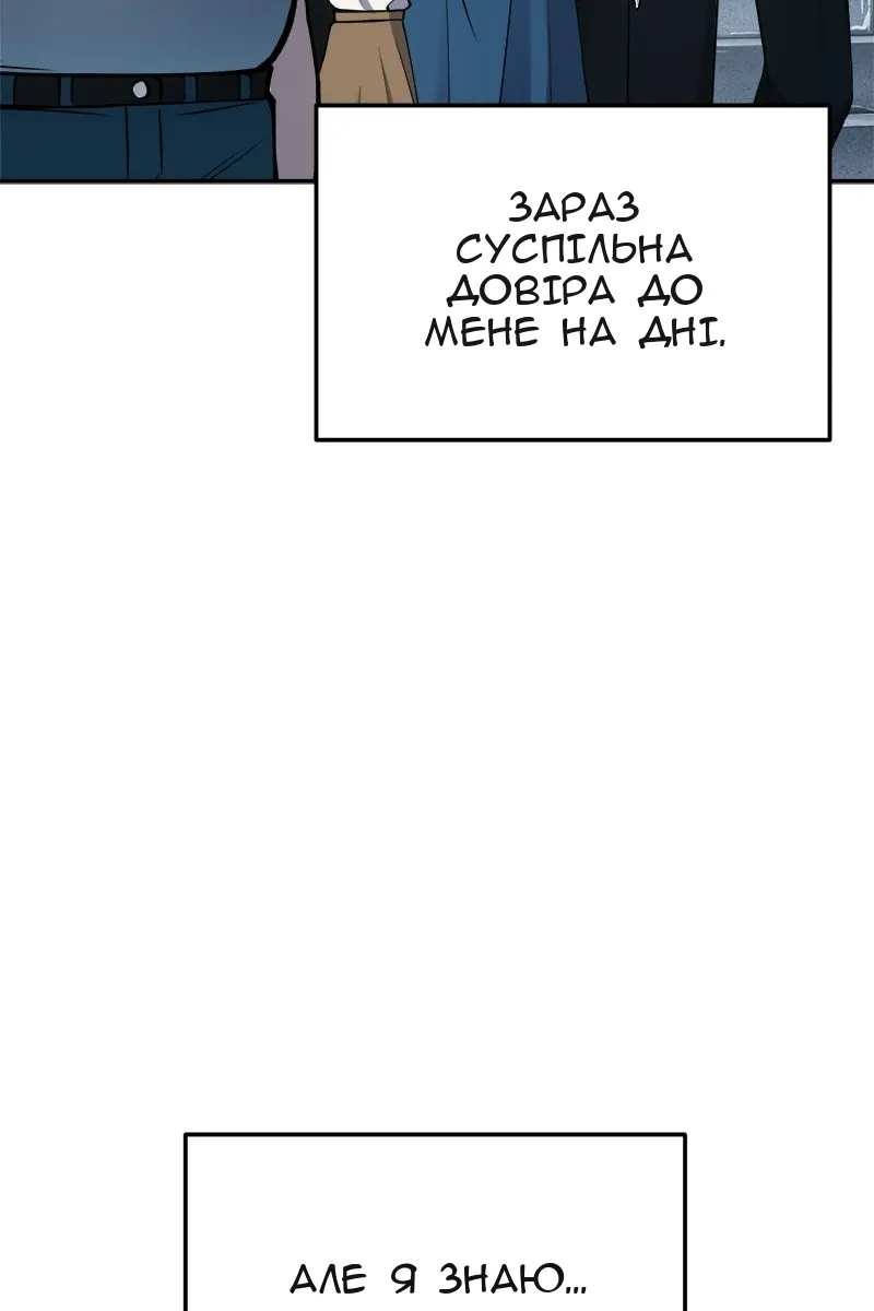 Сторінка 93