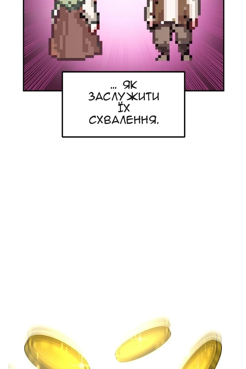 Сторінка 95