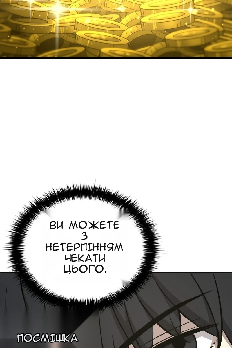Сторінка 97