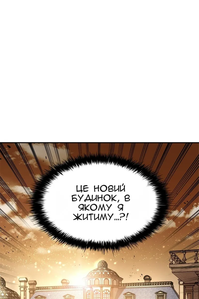Сторінка 110