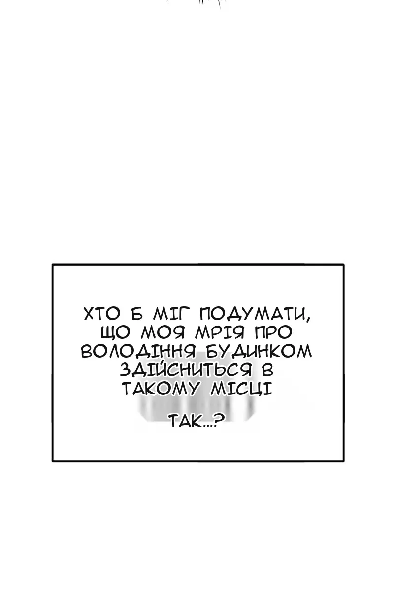 Сторінка 113