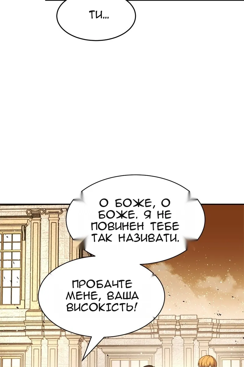 Сторінка 118