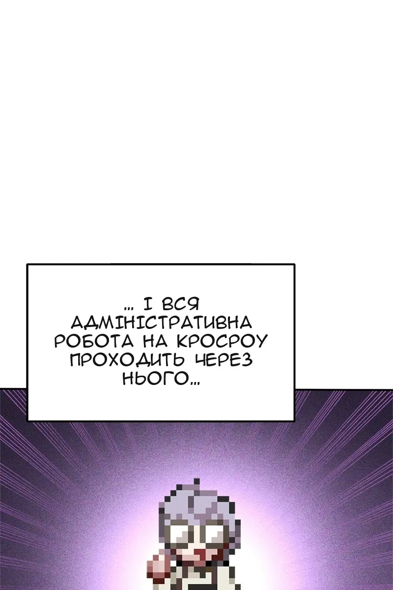 Сторінка 124