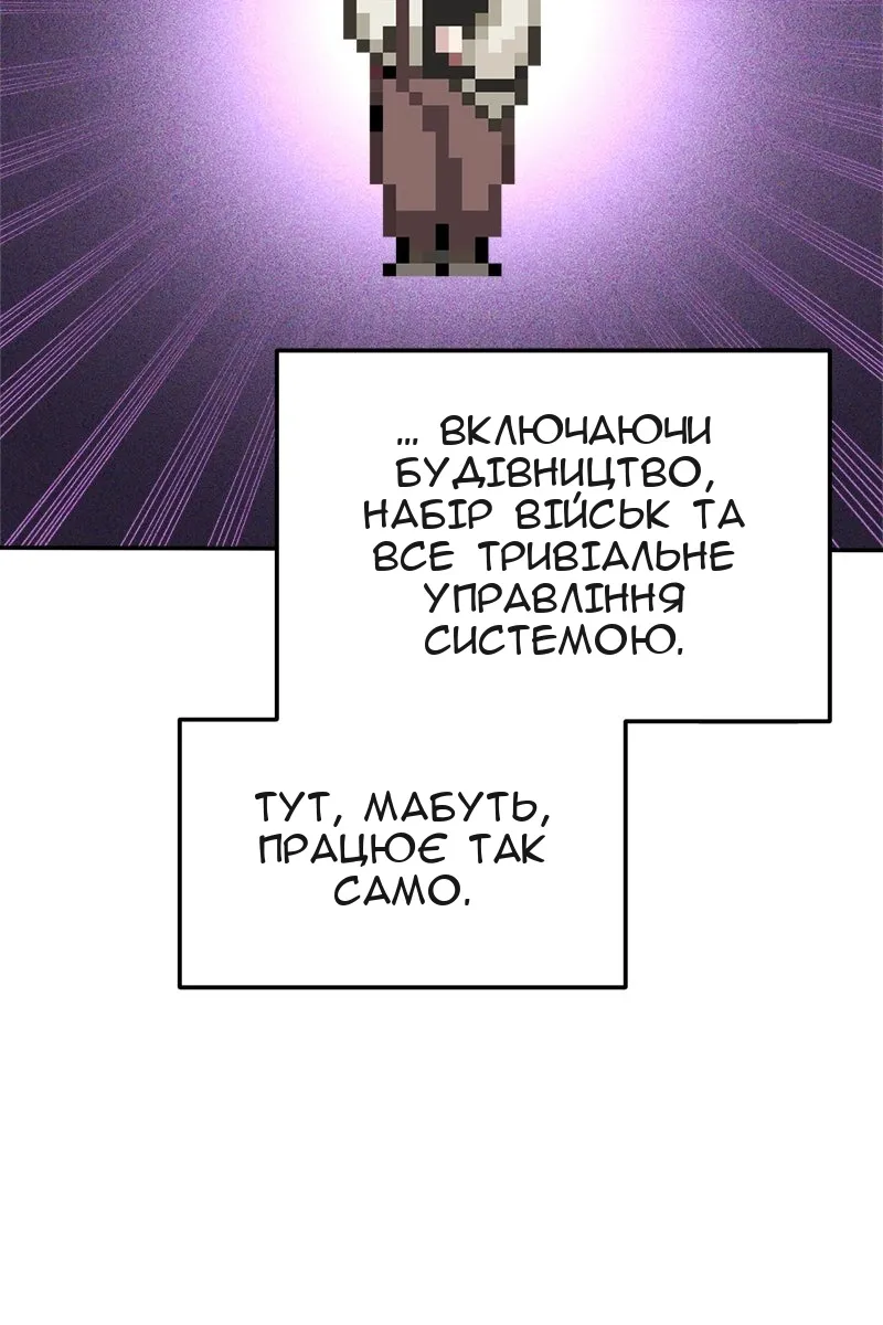 Сторінка 125