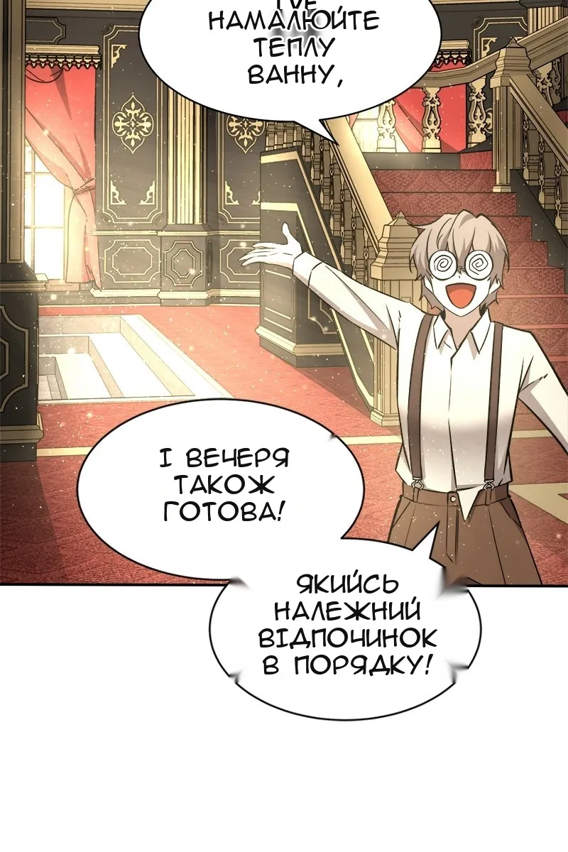 Сторінка 129