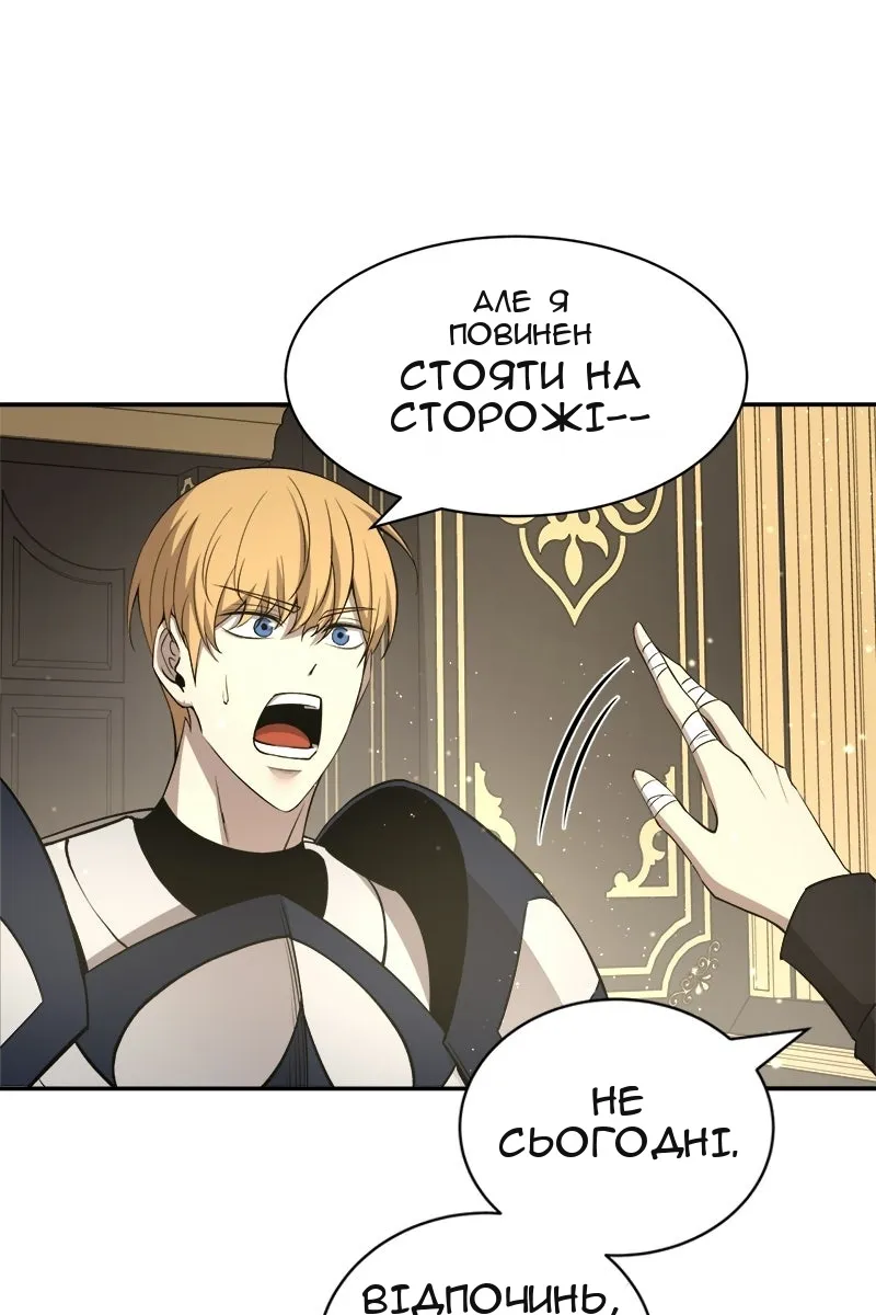 Сторінка 133
