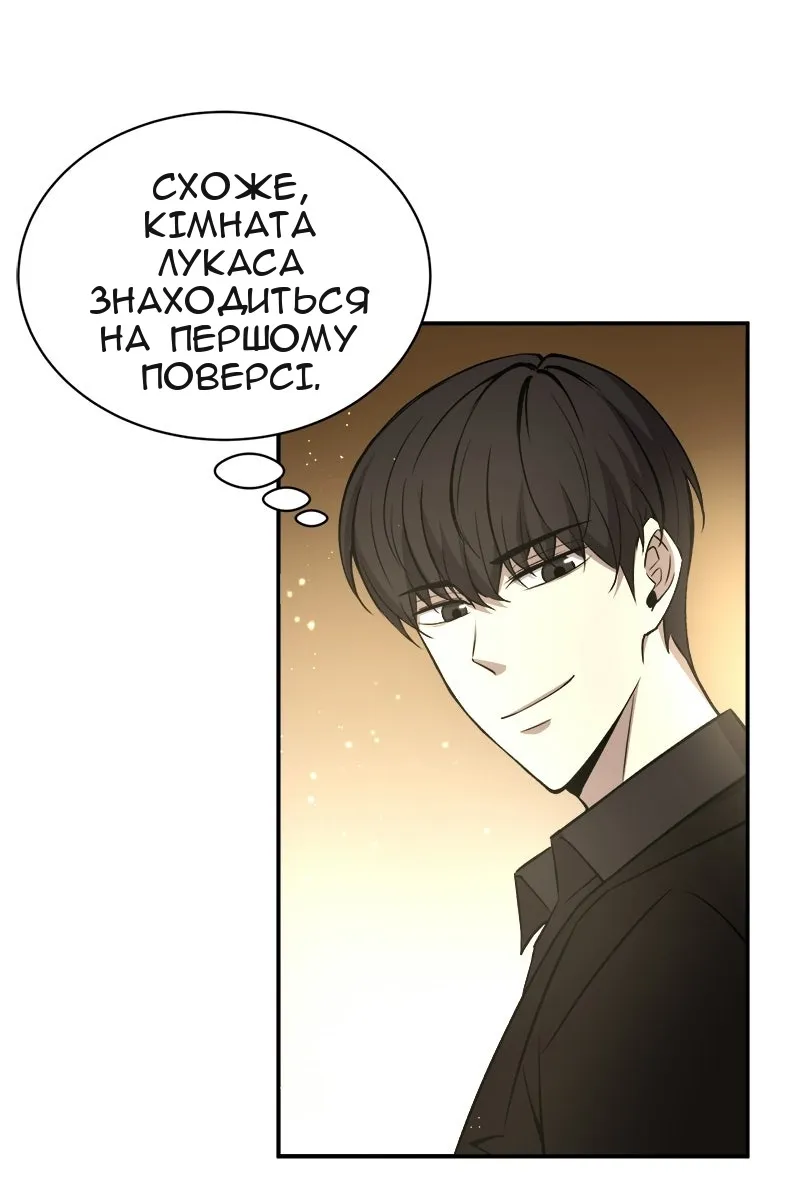 Сторінка 137