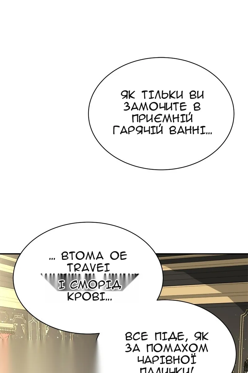Сторінка 140