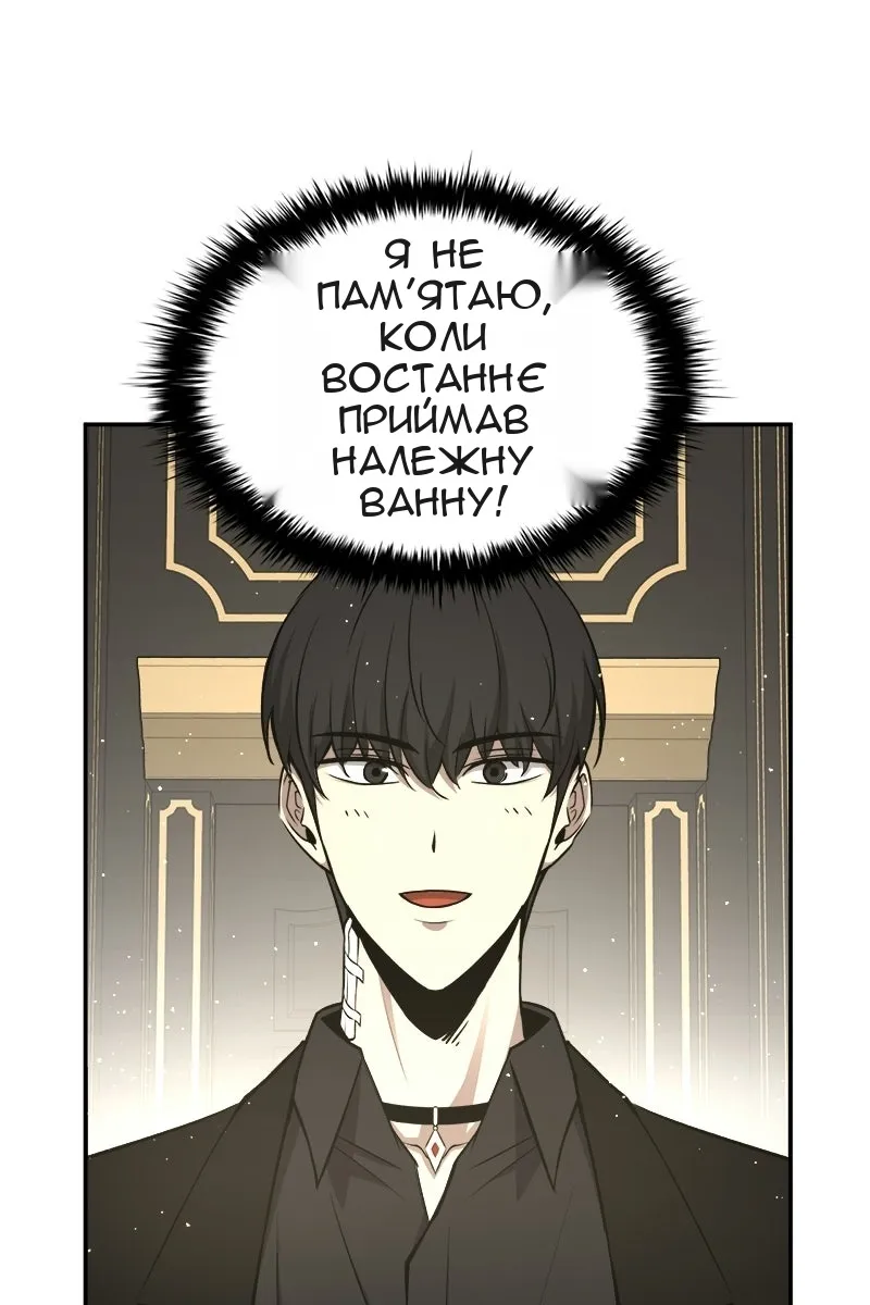 Сторінка 142